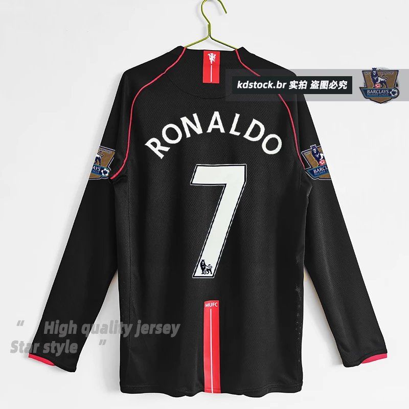 2007-2008 Manchester United Away, Champions League Edition, Premier League Edition