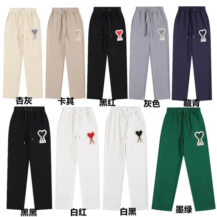AmiParis Macrame Sweatpants for Men