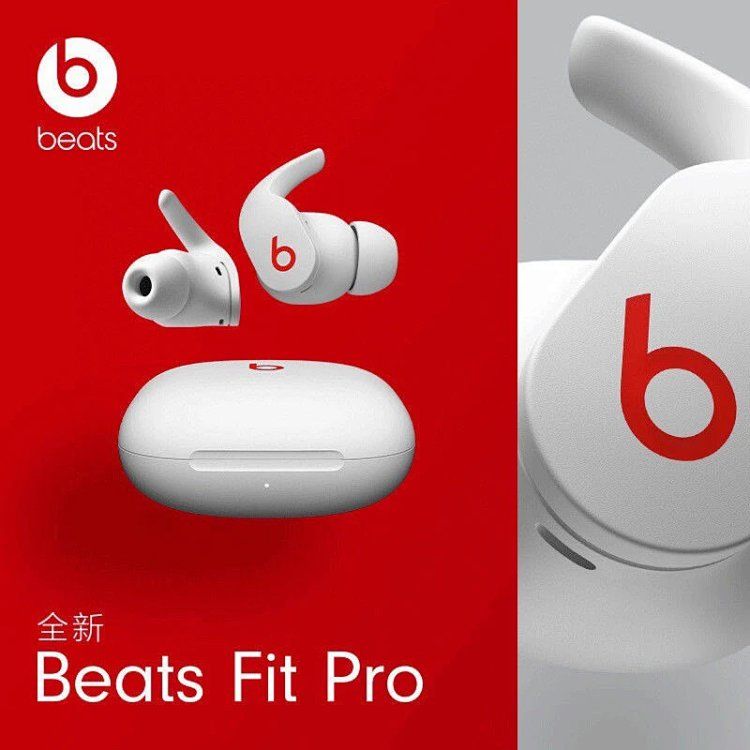 Beats Fit Pro White