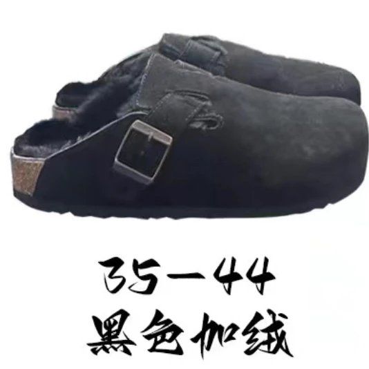 BIRKENSTOCK black suede clogs