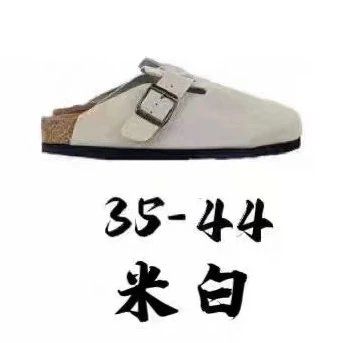BIRKENSTOCK Boston Clogs Beige Shoes