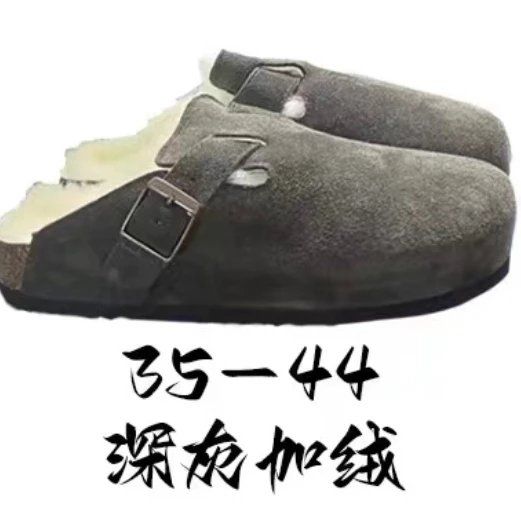 BIRKENSTOCK Boston clogs dark gray shoes
