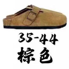BIRKENSTOCK Brown Shoes
