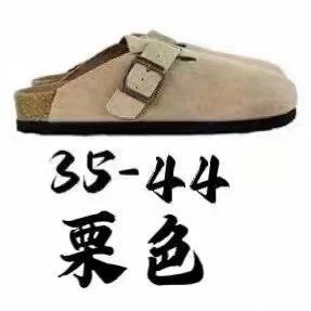 BIRKENSTOCK Chestnut Brown Shoes