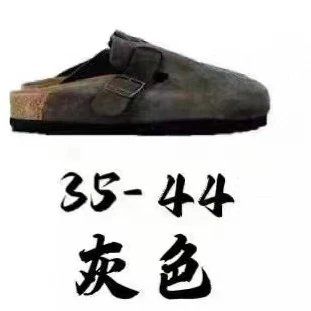 BIRKENSTOCK Gray Shoes