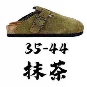 BIRKENSTOCK Matcha Clogs Matcha Green Shoes