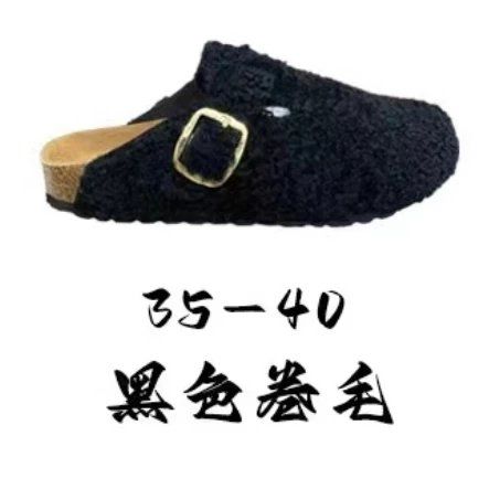 BIRKENSTOCK Plush Clog Slippers Black Shoes