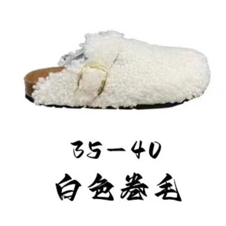 BIRKENSTOCK Plush Slippers White Shoes