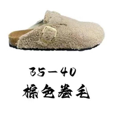 BIRKENSTOCK Shearling Slippers Brown Shoes