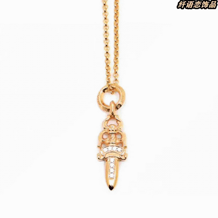 Crocentric Circle Sword Necklace