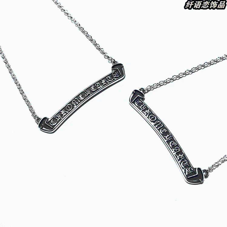 Crocentric Horseshoe Scroll Necklace