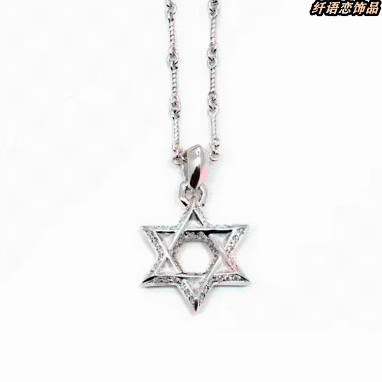Heart of Crocker Diamond Hexagram Necklace