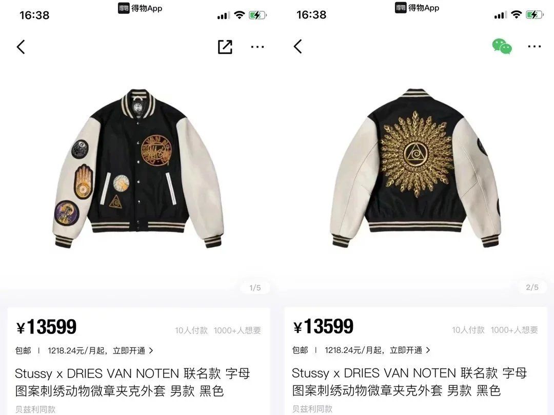 Heat Co-Branded JacketSTUSSYxDNVVarsityJacket Co-Branded Monogrammed Baseball Jersey Jacket