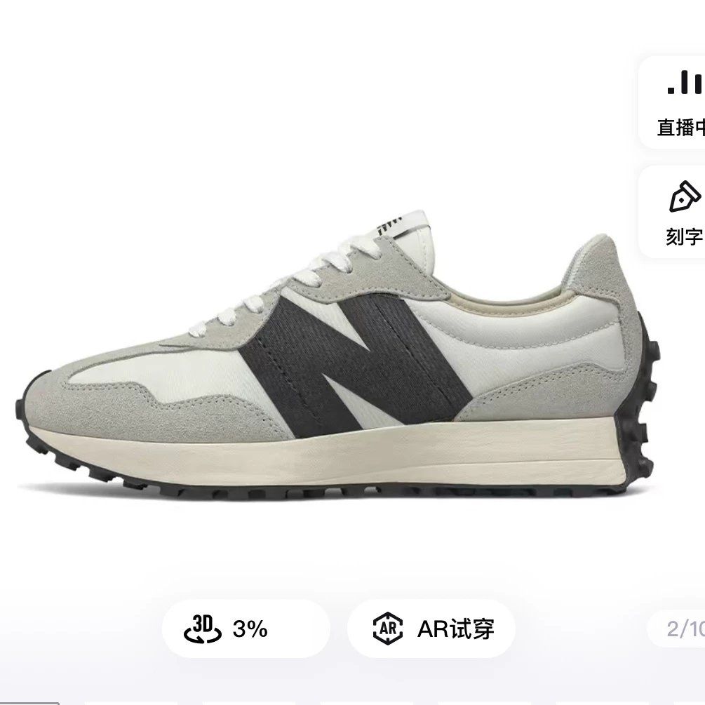 New Balance 327 Series Sneaker Grey Shoes