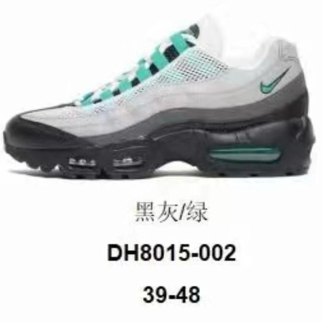 Nike Air Max 95 Black Grey Green Shoes