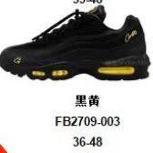 Nike Air Max 95 Black Yellow Shoes