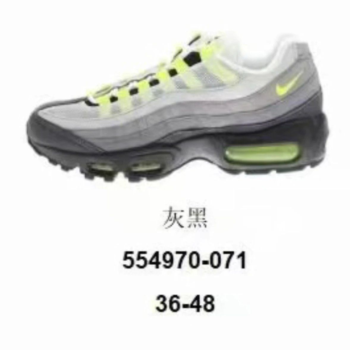 Nike Air Max 95 Grey Black Shoes
