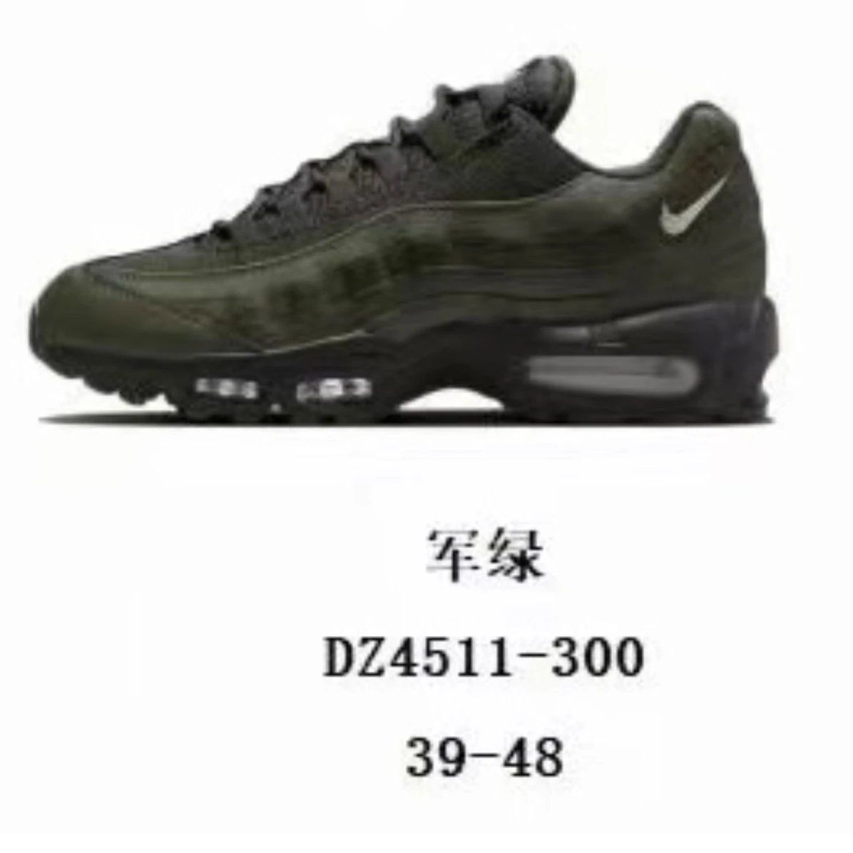 Nike Air Max 95 Military Green Shoes