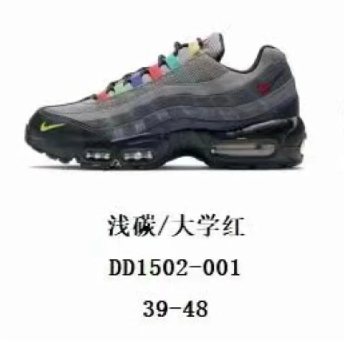 Nike Air Max 95 Shallow Carbon University Red Shoes