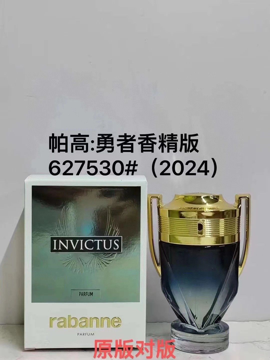 Paco The Warrior Eau de Toilette for Men