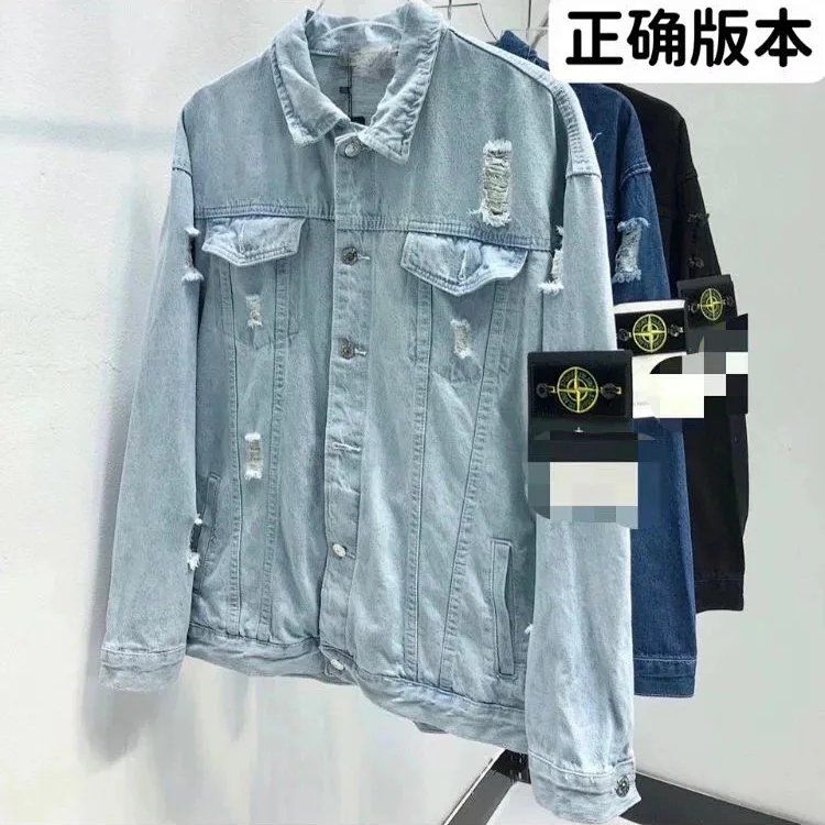 Stone Island Torn and Aged Cufflinks Denim Jacket