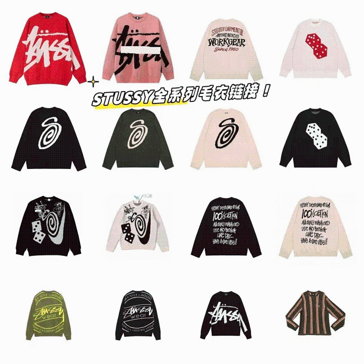 stussy new letter series mosquito large jacquard solid color round neck sweater